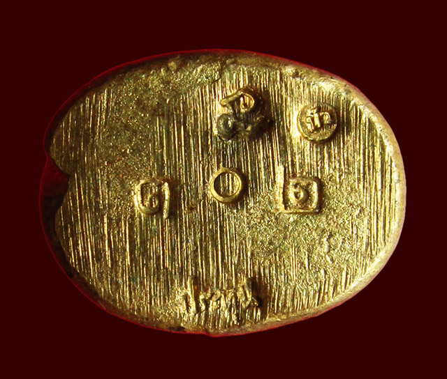 เสือเจ้าทรัพย์มหาเศรษฐี วัดประทุน หลวงปู่บัว วัดศรีบุรพาราม จ.ตราด ปลุกเสก เนื้อทองเหลือง