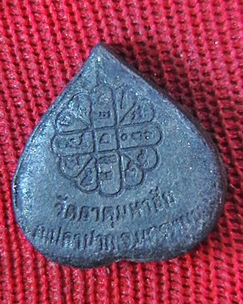 พระผงเนื้อว่าน หลวงปู่คำพันธ์รูปใบโพธิ์ วัดธาตุมหาชัย  xแดงที่ 180 บาทครับxx