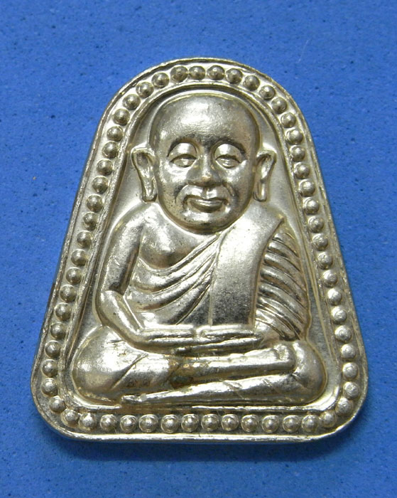 เหรียญหลวงพ่อเงิน ทรงเจริญ