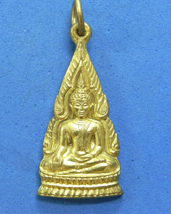 เหรียญพระพุทธโกศัย ปี 2533