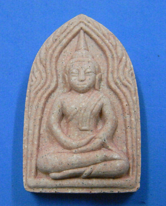 พระผงสมปราถนา หลวงพ่ออุ้น วัดตาลกง 