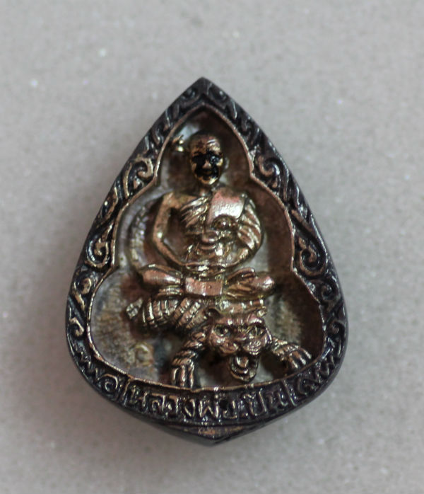  เหรียญหล่อหยดน้ำรุ่น เฮง เฮง หลวงพ่อเปิ่น วัดบางพระ ครับผม