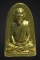 @@@ *ราคาพิเศษ* รูปเหมือนหลังยันต์พระอาจารย์เดช เตชจิตโต วัดสังฆมงคล  นครสวรรค์ ปลุกเลก ปี ๒๕๕๖ 