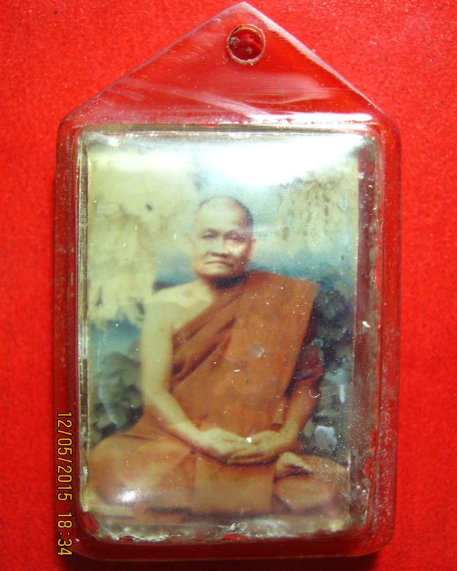 รูปถายหลวงพ่อชา วัดหนองป่าพง