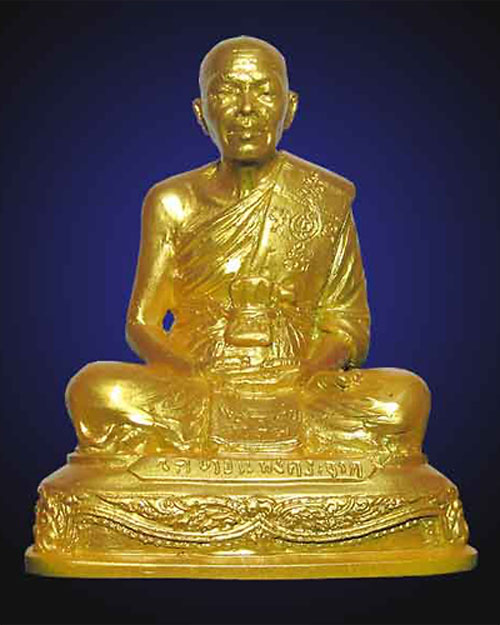รูปเหมือนบูชา5นิ้วรุ่น1หลวงพ่อแถมวัดช้างแทงกระจาดปี53