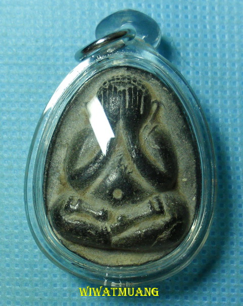 พระปิดตาหลวงปู่โต๊ะ วัดประดู่ฉิมพลี กรุงเทพฯ รุ่น ๑๑๑ เนื้อว่านพุทธคุณ หลังยันต์ดวง ปี2541