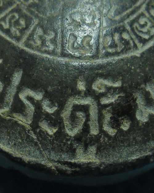 พระปิดตาหลวงปู่โต๊ะ วัดประดู่ฉิมพลี กรุงเทพฯ รุ่น ๑๑๑ เนื้อว่านพุทธคุณ หลังยันต์ดวง ปี2541