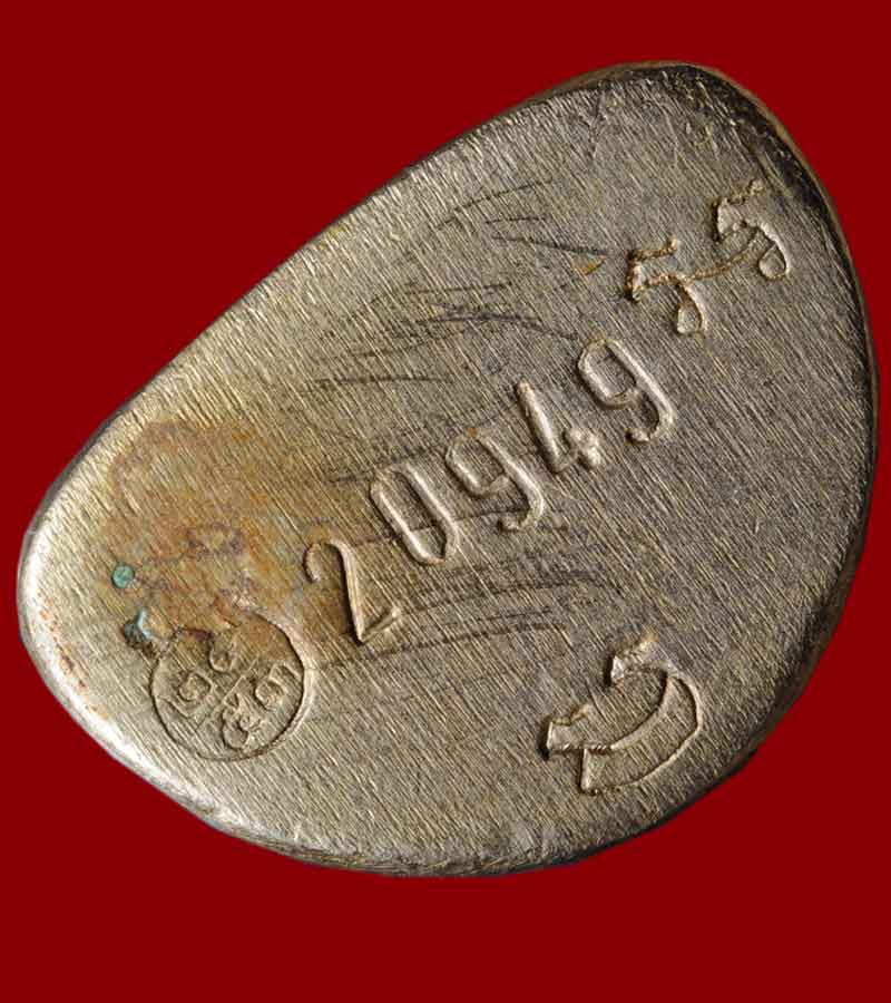 หลวงพ่อเงินวัดบางคลาน กองทุน 53 พิมพ์นิยม เนื้ออาปาก้า หมายเลข 20949