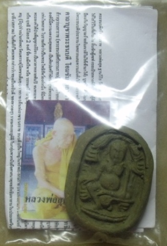 **พระธนบดีศรีธรรมราช (ท้าวกุเวรมหาราช)**ประทานโชคลาภและความมั่งคั่ง ป้องกันวิญญาณร้ายไม่ให้เข้ามาได้