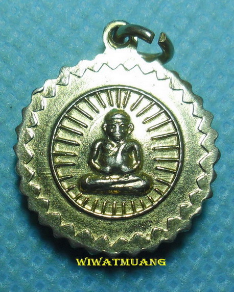 ล็อกเก็ตพ่อท่านคล้าย วาจาสิทธิ์ วัดสวนขัน จ.นครศรีธรรมราช หลังพระสังกัจจาย ทองแดงกะไหล่ทอง