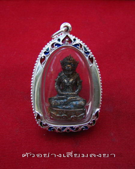 กรอบเงินแท้ ลงยาสุโขทัย ใส่ หนุมานล้มลุก หลวงปู่เกลี้ยง หรือ พระกริ่ง และ รูปหล่อ ขนาดใกล้เคียง  # 1