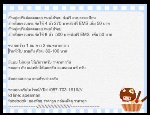 แจ้ง จำนวน ได้เลยครับ 