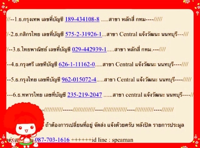 +++++@แหนบ สแตนเลส 3 ลาย สวย ๆ 15 อัน @+++++ ของใหม่+++++