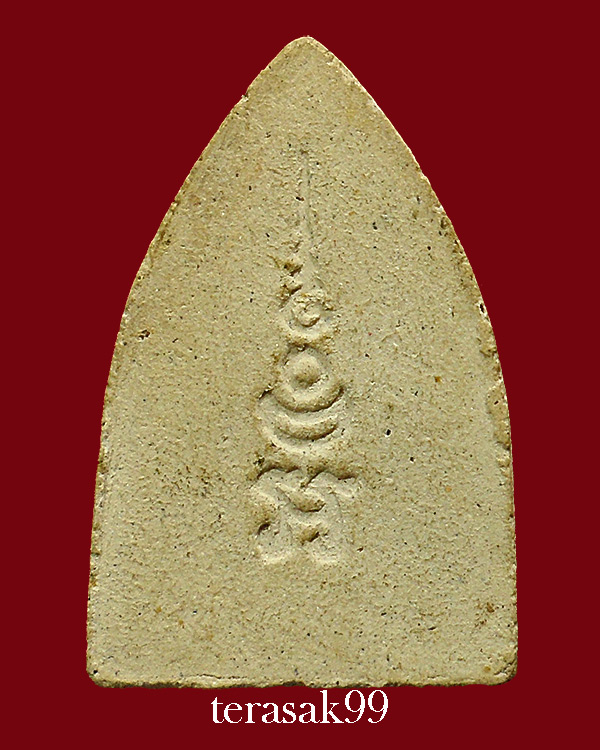 พระหลวงปู่เฮี้ยง วัดป่าฯ รุ่นสรงน้ำ พิมพ์หลังยันต์ อะ เดือนเสี้ยว ขึ้นยอดอุณาโลม เนื้อผง ปี2506 จ.ชล