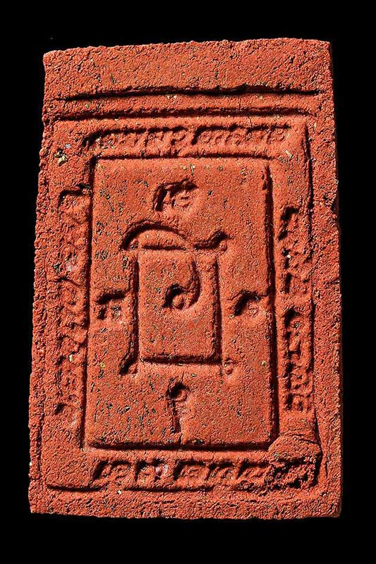 สมเด็จเนื้อแดงหลวงพ่อแดง วัดเขาบันไดอิฐ สภาพสวย