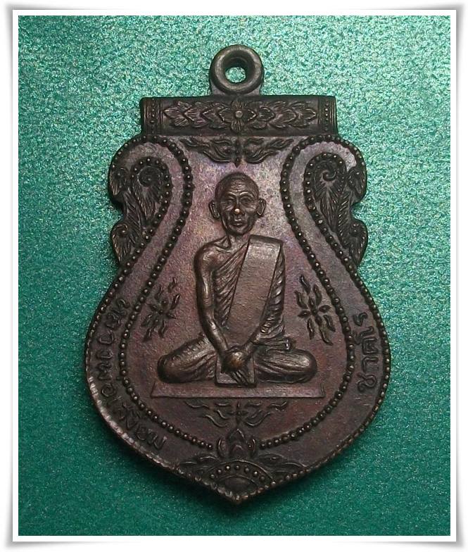 ลพ.เสงี่ยม สำนักสงฆ์นพเกตุวนาราม ฉะเชิงเทรา ปี 18