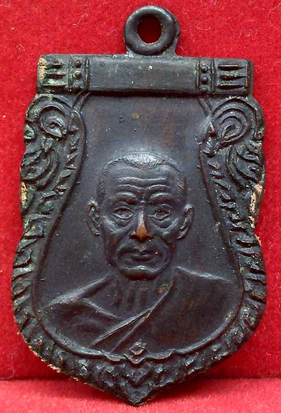 *เหรียญเสมา ๘๐ปี พศ.๒๕๑๓..ลพ.เงิน วัดดอนยายหอม*