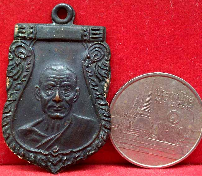 *เหรียญเสมา ๘๐ปี พศ.๒๕๑๓..ลพ.เงิน วัดดอนยายหอม*