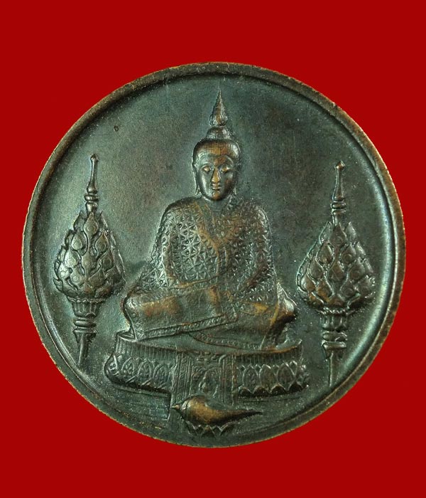 เหรียญพระแก้วมรกต หลัง ภ.ป.ร. ปี25 .... 961