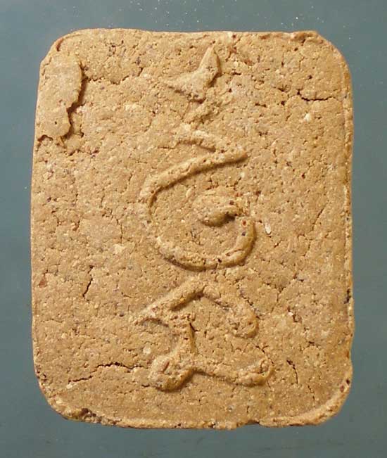 ปิดตา "หลวงพ่อแช่ม วัดดอนยายหอม*หลวงพ่อเปิ่น วัดบางพระ" ออกวัดธรรมศาลา