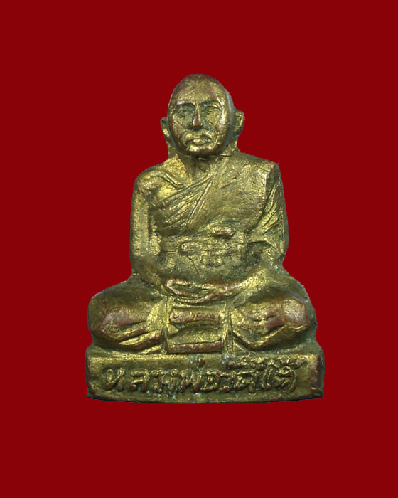 กริ่งชัยชุมพล หลวงพ่อเปลี่ยน วัดใต้ กาญจนบุรี