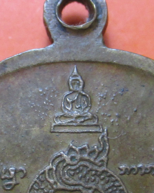 เหรียญครูบาแสง วัดร่องช้าง อ.ป่าซาง จ.ลําพูน รุ่นแรก ปี 2521