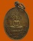 *** จ.ตราด *** เหรียญพระนาคปรก วัดบ่อพลอย