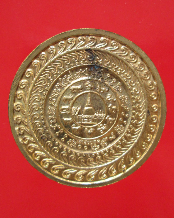 เหรียญจตุคามรามเทพ เจ้าสัวยุคแปด