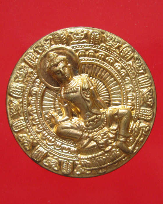 เหรียญจตุคามรามเทพ เจ้าสัวยุคแปด