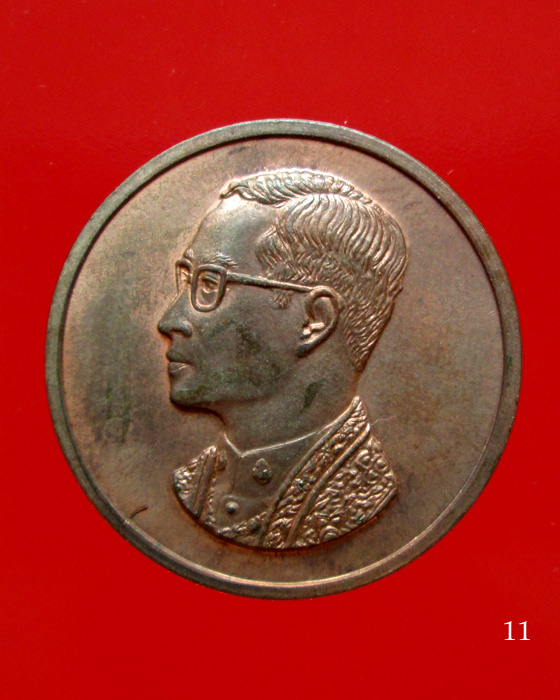 เหรียญในหลวง คุ้มเกล้า ปี22 นวโลหะ ซองเดิม 