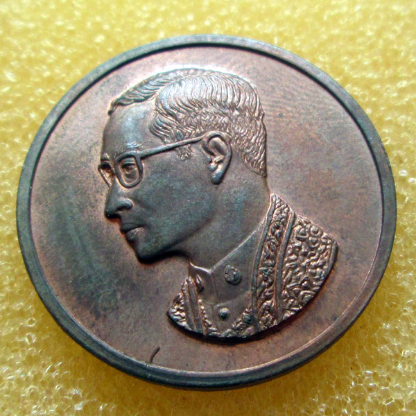 เหรียญในหลวง คุ้มเกล้า ปี22 นวโลหะ ซองเดิม 