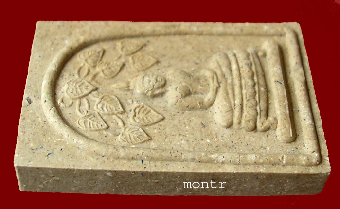 พระผงสมเด็จปรกโพธิ์ หลังสิงห์ หลวงพ่ออุ้น วัดตาลกง