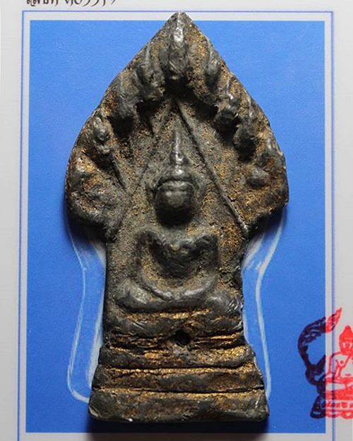 พระกรุวัดกลางตลาดพลู เนื้อตะกั่ว พิมพ์นาคปรก พิมพ์ใหญ่ กทม