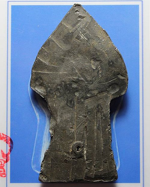 พระกรุวัดกลางตลาดพลู เนื้อตะกั่ว พิมพ์นาคปรก พิมพ์ใหญ่ กทม