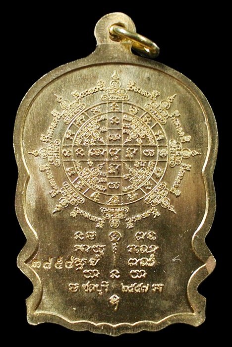 หลวงพ่อคูณ นั่งพานบ้านคลอง ๒ เนื้อสัตตะ หมายเลข ๓๘๕๔ พร้อมกล่อง