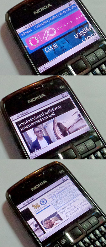 NOKIA E71 สุดหรูระดับตำนานอีกรุ่นของโนเกีย, มีกล่องและคู่มือเดิมด้วยครับ