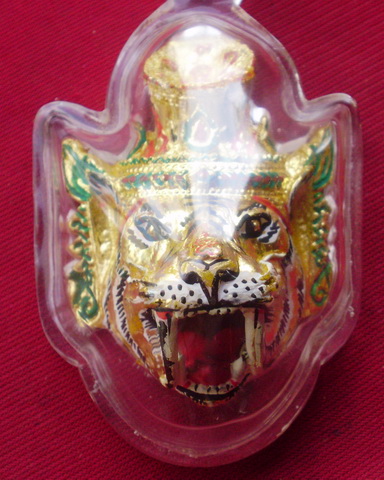 เศียรปู่่เสือนวะเพ้นทองเดิมวัดหลวงปู่กาหลง