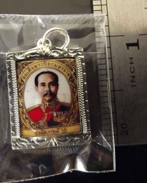 ล็อกเก็ตรัชกาลที่5 กรอบเงินสีเหลือง