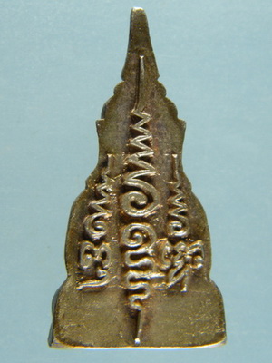 (เคาะเดียว) รูปหล่อพระปางสมาธิ เนื้อเงิน หลังยันต์ ไม่ทราบวัด