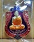 หลวปู่บุญหนา เหรียญเสมา"เจริญพร" เนื้อทองเหลืองลงยาสามสี ปี ๒๕๕๔ พร้อมกล่องเดิมครับ