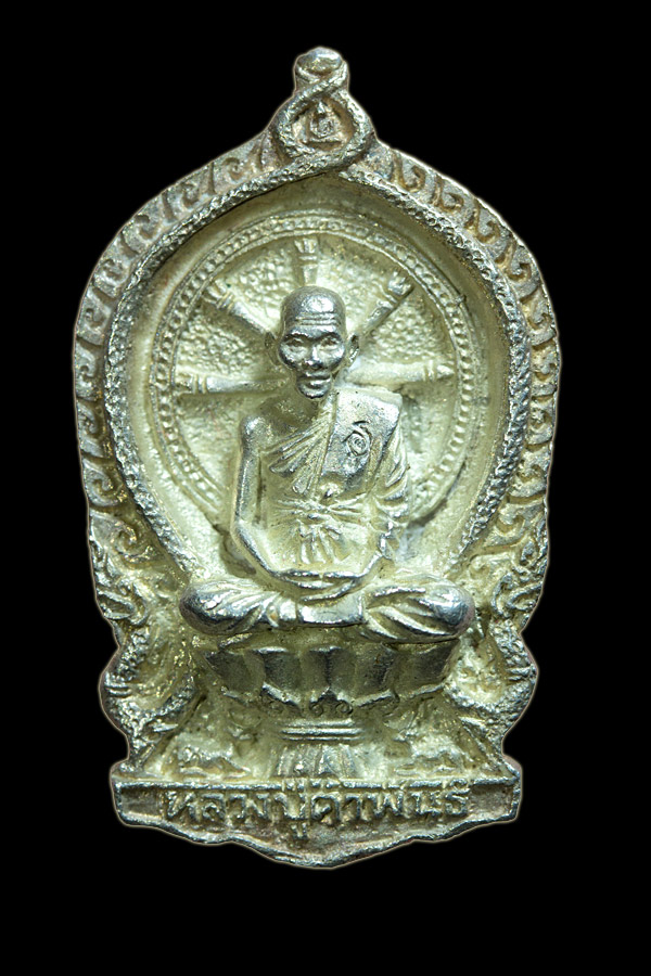 เหรียญหล่อฉีด รุ่นสมปรารถนา ปี 37 หลวงปู่คำพันธ์ โฆษปัญโญ วัดธาตุมหาชัย