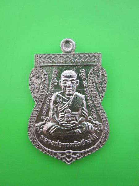 วัดใจแบบมันส์ๆๆ!!!!! เริ่มต้นที่่ 100 บาท
