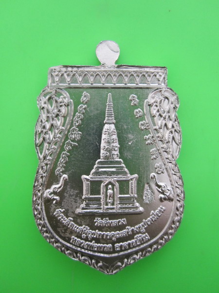วัดใจแบบมันส์ๆๆ!!!!! เริ่มต้นที่่ 100 บาท