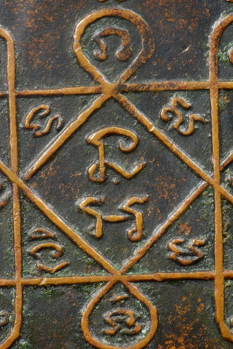 เหรียญหลวงพ่อแดงโบสลั่น(บล๊อกเสาอากาศ) พร้อมเลี่ยมทองแท้ครับ