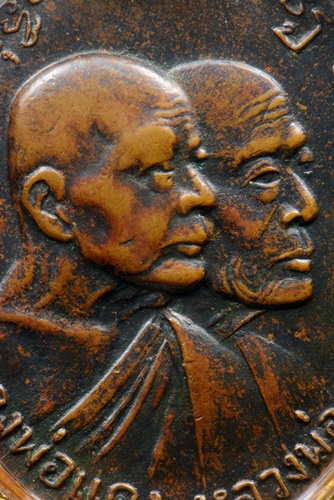 เหรียญหลวงพ่อแดงโบสลั่น(บล๊อกเสาอากาศ) พร้อมเลี่ยมทองแท้ครับ