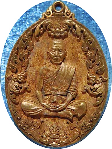***เหรียญหล่อโบราณ”รุ่นสมปรารถนา”หลวงพ่อคูณ ปริสุทโธ เนื้อทองระฆังแช่น้ำมนต์ # ๑๓๓๙ สวยกริ๊ปๆ