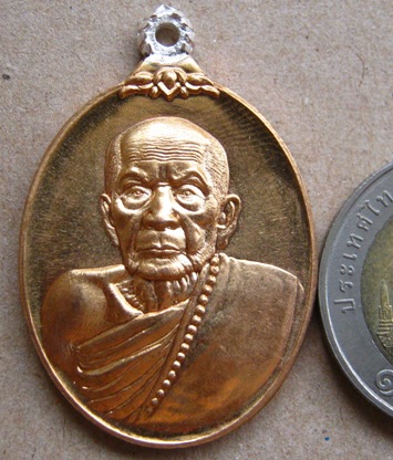 เหรียญห่วงเชื่อม(เงิน) เนื้อเทวฤทธิ์ หลวงปู่หมุน(119ปี) ร.ศ.232 วัดบ้านจาน หมายเลข293 พร้อมกล่องเดิม