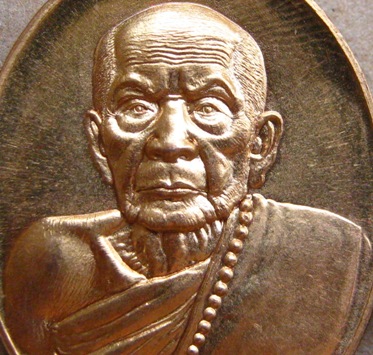 เหรียญห่วงเชื่อม(เงิน) เนื้อเทวฤทธิ์ หลวงปู่หมุน(119ปี) ร.ศ.232 วัดบ้านจาน หมายเลข293 พร้อมกล่องเดิม