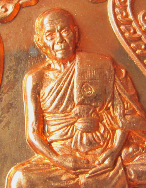 เหรียญเสมา 7 รอบ หลวงพ่อสิน วัดละหารใหญ่ เนื้อทองแดงผิวไฟโบราณ
