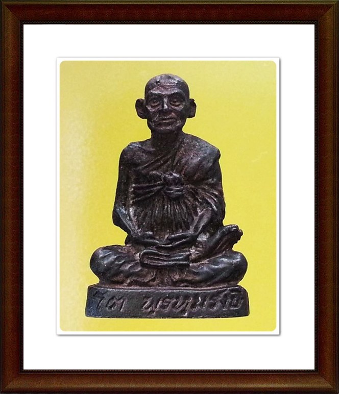 รูปเหมือนสมเด็จพุฒาจารย์(โต) วัดระฆัง มีกล่องเดิม(2351)